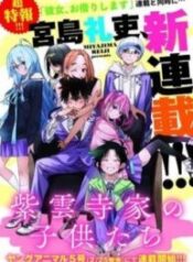 nhung-dua-tre-nha-shiunji-193×278-1