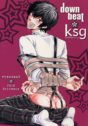 oneshot-vicera-comics-house-2