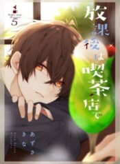 quan-ca-phe-sau-gio-hoc