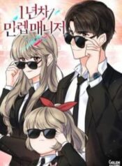 quan-ly-cap-cao-nhat-cua-nam-4