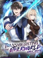 quay-tro-lai-di-gioi-mot-lan-nua-193×278-1