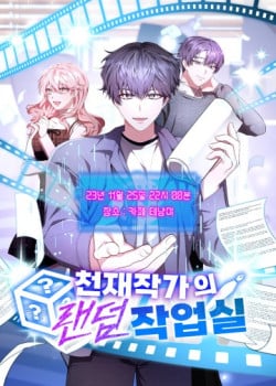 studio-tuy-hung-cua-nghe-si-thien-tai-1