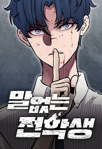 su-im-lang-cua-hoc-sinh-chuyen-truong-1