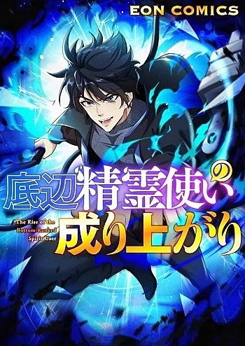 su-troi-day-cua-tinh-linh-su-hang-bet-1