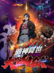 ta-than-giang-the-ta-co-mot-toa-dai-hung-nguc