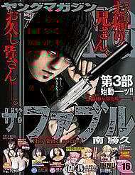 the-fable-bi-mat-thu-ba