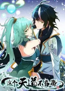 thien-dao-nay-cung-khong-ngoc-lam-1