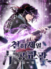 thien-ha-de-nhat-vo-su-3