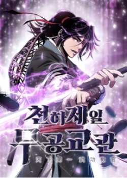 thien-ha-de-nhat-vo-su-3