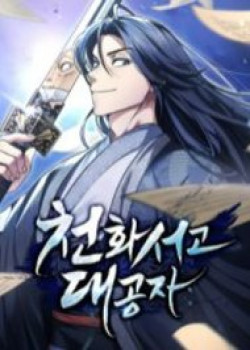 thien-qua-thu-kho-dai-cong-tu-1