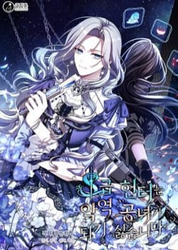 tho-san-hang-s-khong-muon-tro-thanh-ac-nu-1