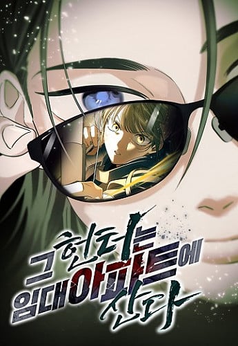 tho-san-song-trong-can-ho-thue-1