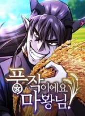 thua-quy-vuong-chung-ta-boi-thu-roi-3