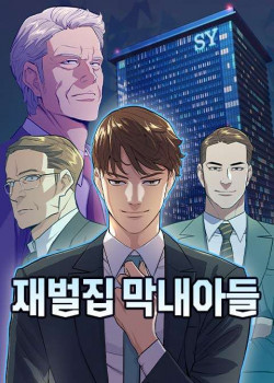 tieu-thieu-gia-gia-toc-tai-phiet