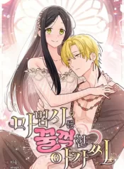 tieu-thu-nuot-phu-thuy