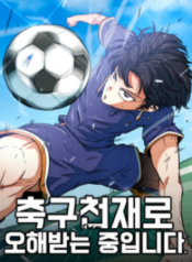 toi-bi-hieu-lam-la-sieu-sao-tren-san-co