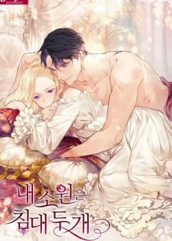 toi-chi-muon-ngu-rieng-1-1