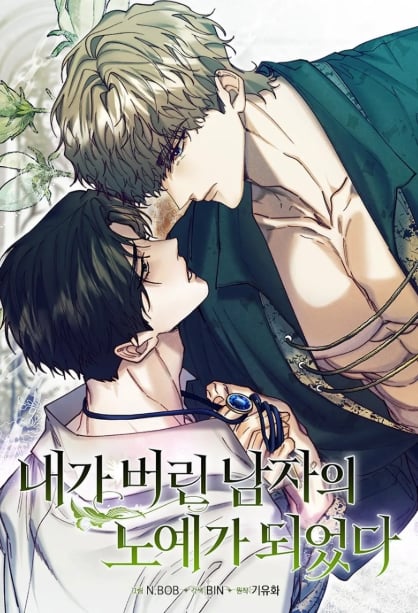 toi-da-bi-tro-thanh-no-le-cua-nguoi-ma-toi-tung-vut-bo-3