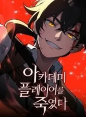 toi-da-giet-tuyen-thu-hoc-vien