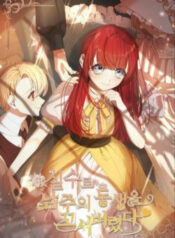 toi-da-vo-tinh-quyen-ru-em-trai-cua-nam-chinh-5