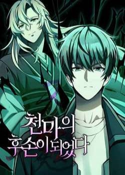 toi-la-thien-ma-truyen-nhan-1