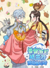 toi-tro-thanh-dau-bep-cua-long-vuong