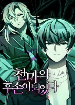 tro-thanh-hau-due-cua-thien-ma-2