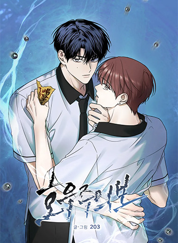 truyen-canh-bao-mua-lon-1