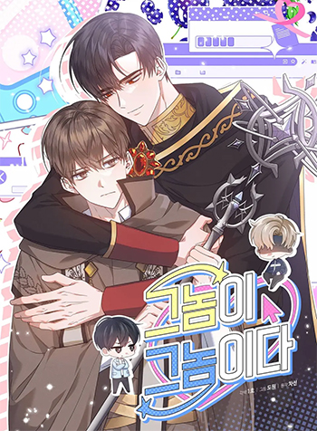 truyen-chinh-la-han-ta