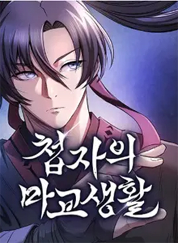 truyen-diep-vien-ma-giao-1