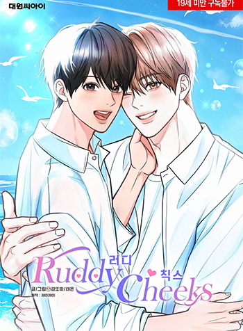 truyen-doi-ma-ung-hong