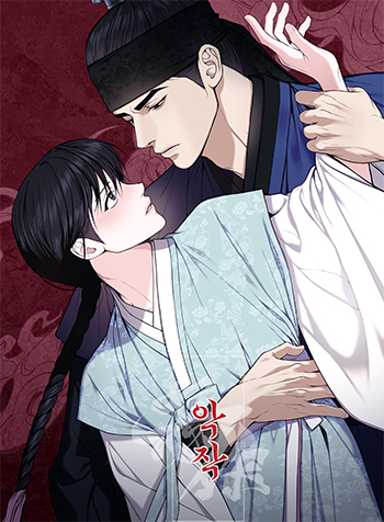 truyen-duong-cong-tan-chay-1