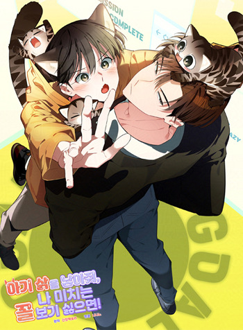 truyen-hay-sinh-cho-toi-mot-con-linh-mieu-con-neu-khong-muon-thay-toi-phat-dien