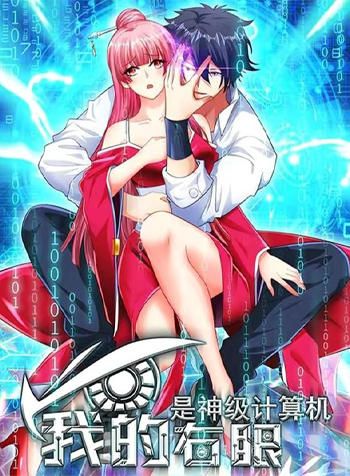 truyen-mat-than-huyen-thoai-7