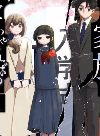 truyen-mot-gia-dinh-nhu-vay-co-dang-de-giu-lai-khong