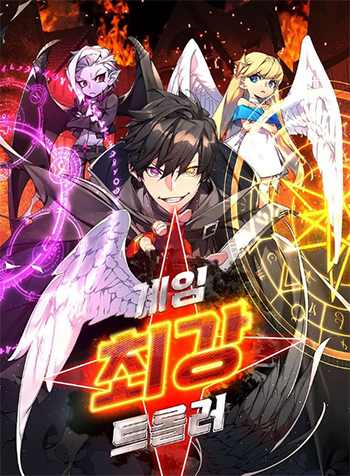 truyen-quy-troll-manh-nhat-the-gioi-1