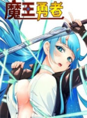 truyen-quy-vuong-ay-the-ma-lai-la-mot-dung-si-3