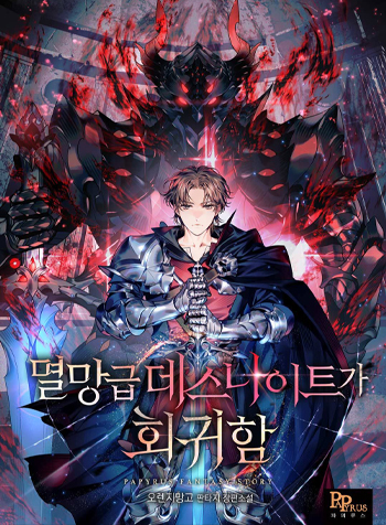 truyen-su-tro-lai-cua-ky-si-tu-than-cap-tham-hoa-1