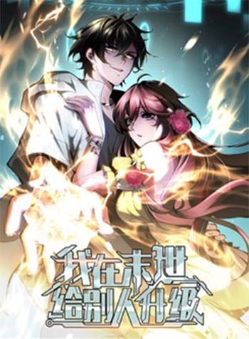 truyen-ta-thang-cap-cho-nguoi-khac-tai-tan-the-1