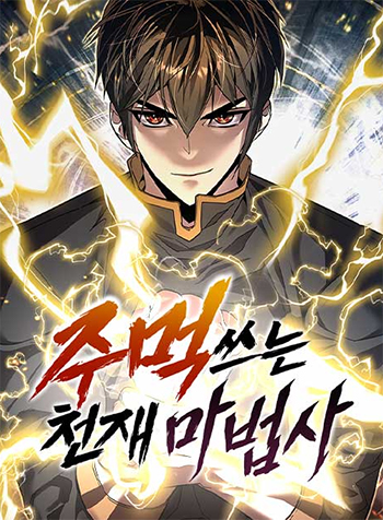 truyen-thien-tai-ma-phap-su-vat-li