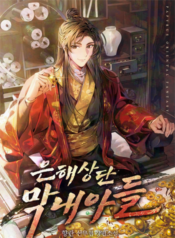 truyen-tieu-cong-tu-cua-an-ha-thuong-doan