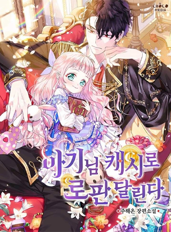 truyen-tieu-thu-tich-tien-di-bui-2