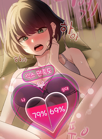 truyen-toi-tro-thanh-mot-npc-trong-truyen-han-chich-3