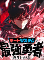 truyen-tro-thanh-anh-hung-manh-nhat-nho-gian-lan-1