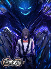 truyen-tuyet-the-vo-than-2