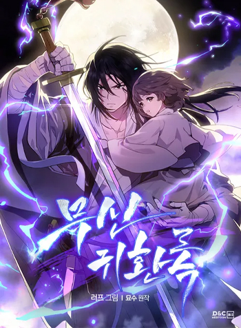 truyen-vi-than-tro-lai-1