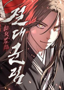 tuyet-the-quan-lam-1