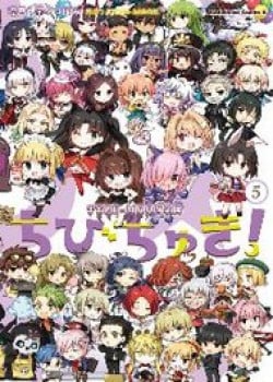 type-moon-gakuen-chibi-chuki-