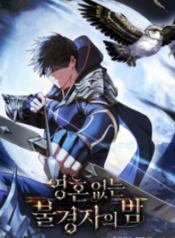 vo-hon-bat-kinh-gia-da-1