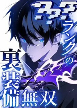 vo-song-cung-voi-vu-khi-an-1